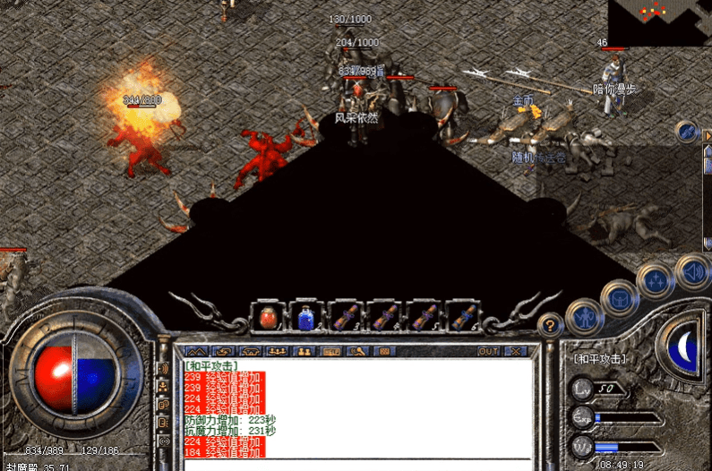 热血传奇手机版幸运7(热血传奇手机版幸运7怎么获得)-第5张图片-QuickQ官网