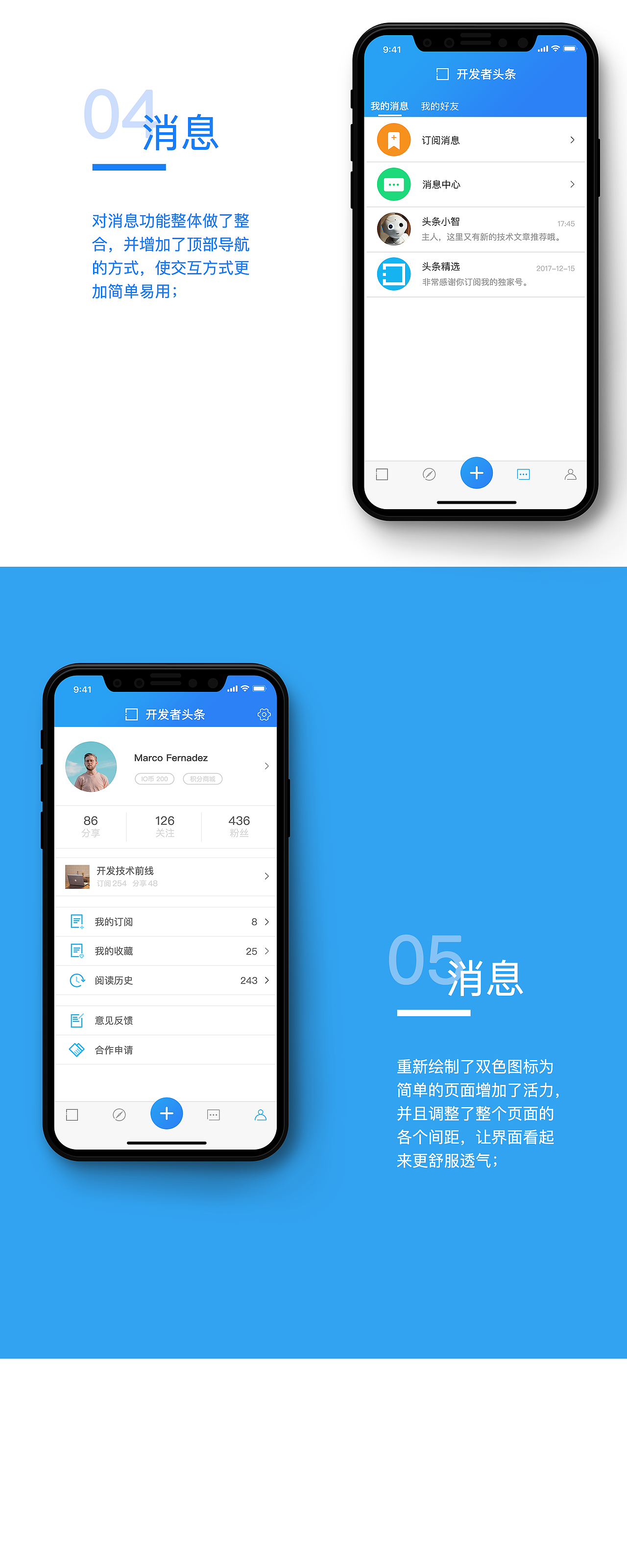 头条任务苹果版(苹果手机头条咋没有任务)-第5张图片-QuickQ官网