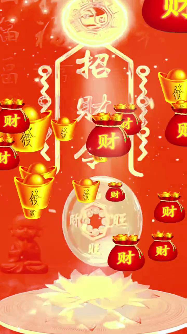 招钱进宝有安卓版吗(招钱进宝怎么提现不了)-第5张图片-QuickQ官网