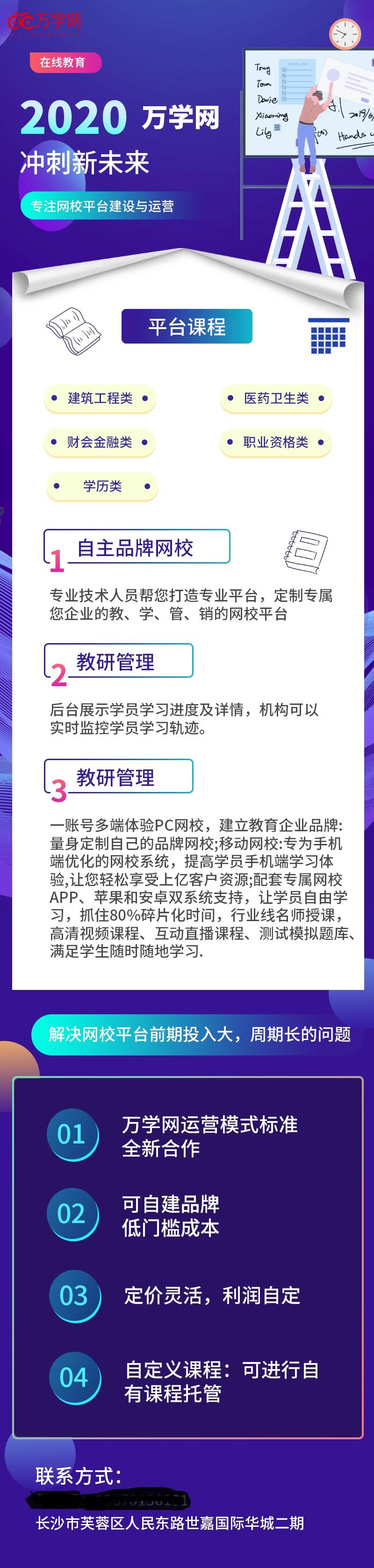 沪江网校手机破解版(沪江网校破解版 吾爱破解)-第2张图片-QuickQ官网