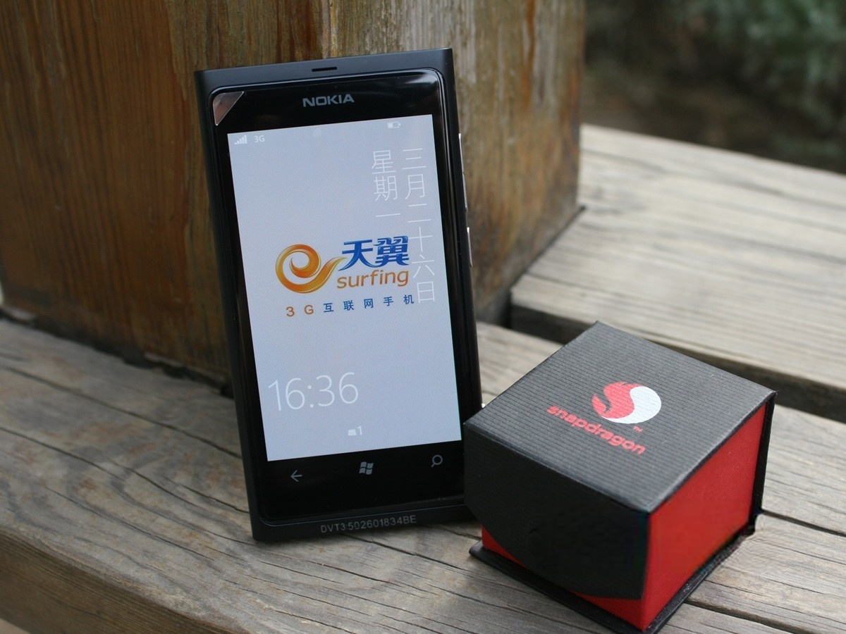 中国电信翼销售安卓版(电信翼销售app苹果版下载)