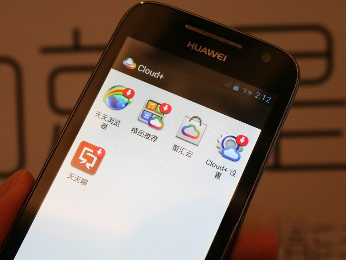 中国电信翼销售安卓版(电信翼销售app苹果版下载)-第4张图片-QuickQ官网 中国电信翼销售安卓版(电信翼销售app苹果版下载)-第4张图片-QuickQ官网