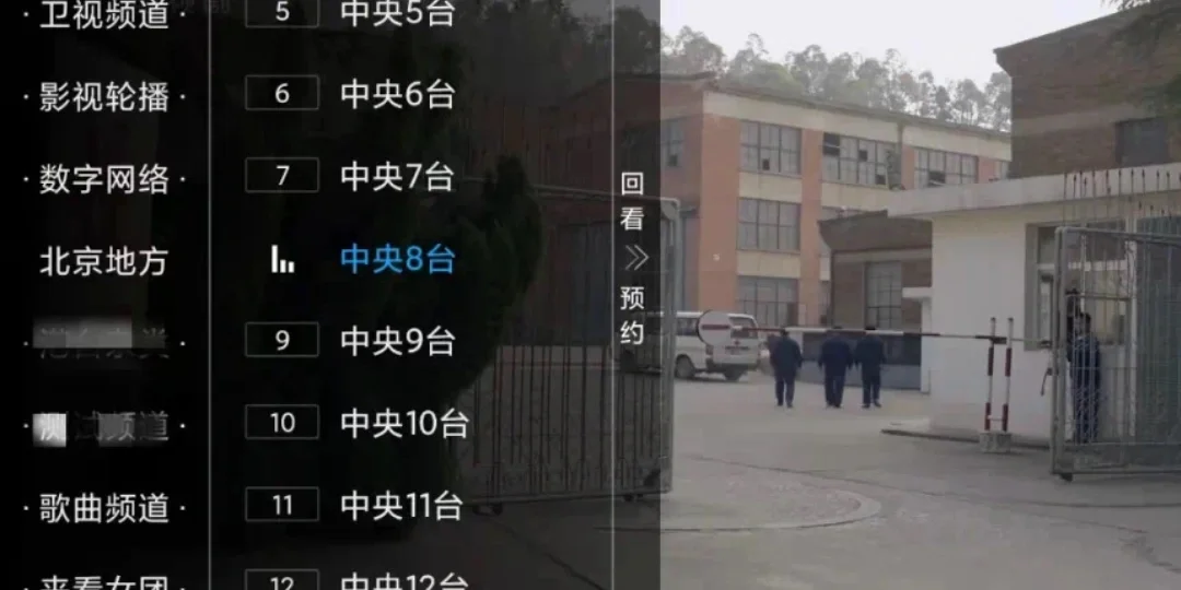 安直播卓手机版盒子(高清直播apk 盒子)-第5张图片-QuickQ官网 安直播卓手机版盒子(高清直播apk 盒子)-第5张图片-QuickQ官网