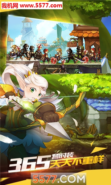 地城模拟安卓版手游下载(模拟地铁完整版全部城市105)