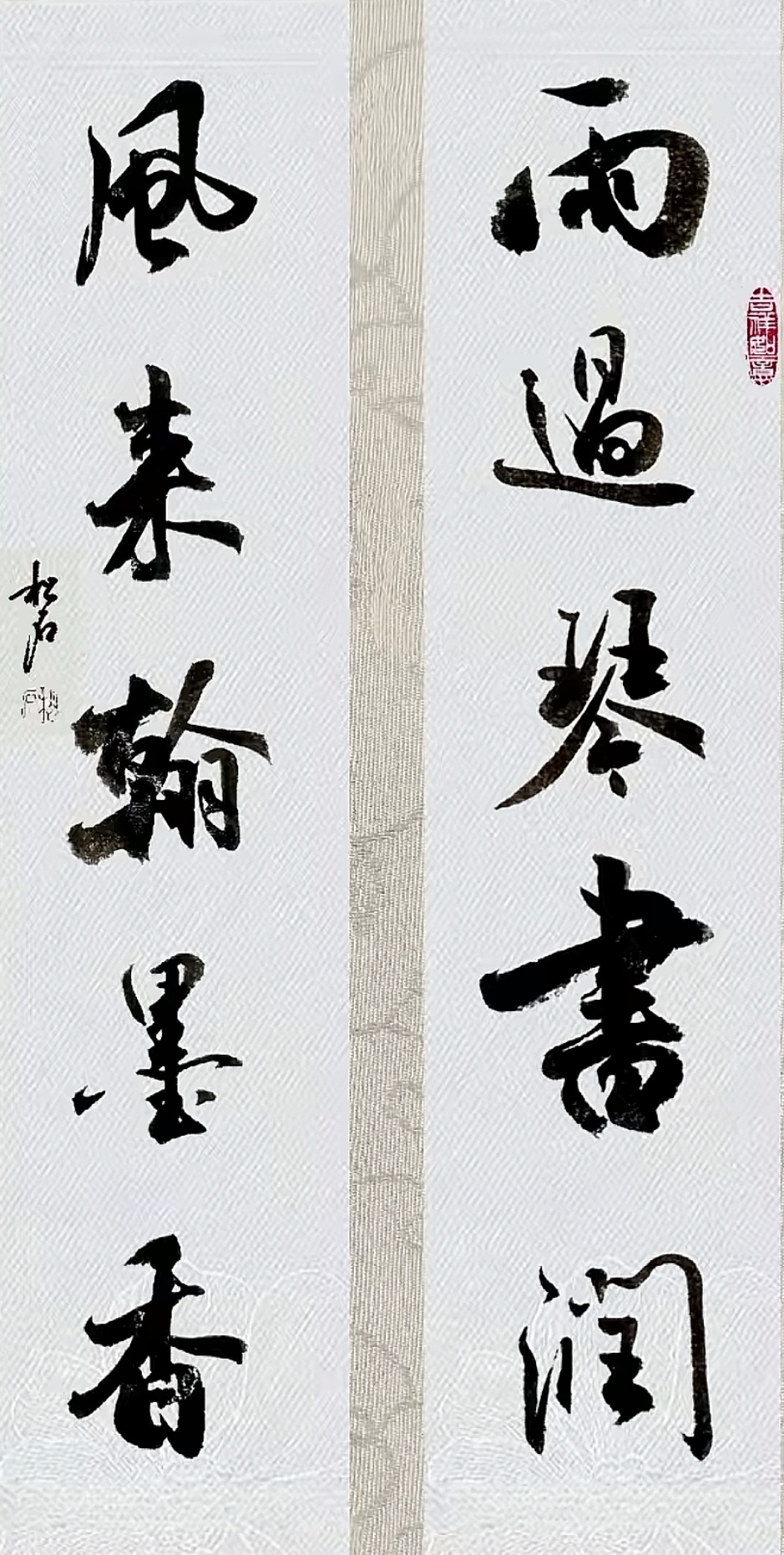 书法屋手机版下载(书法屋手机版下载最新版)-第4张图片-QuickQ官网 书法屋手机版下载(书法屋手机版下载最新版)-第4张图片-QuickQ官网