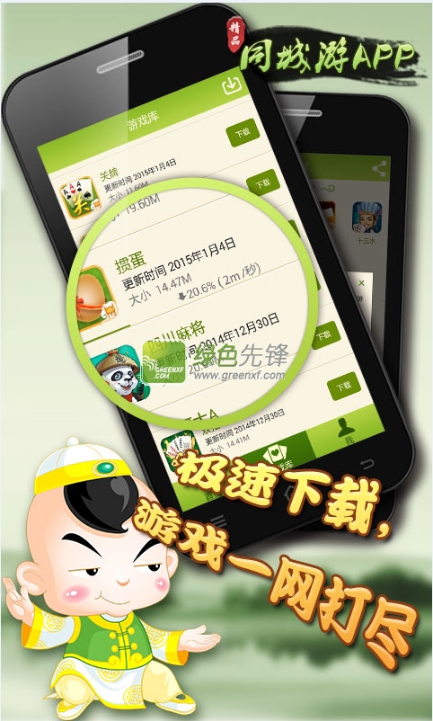 亲亲游戏大厅手机版的简单介绍-第5张图片-QuickQ官网