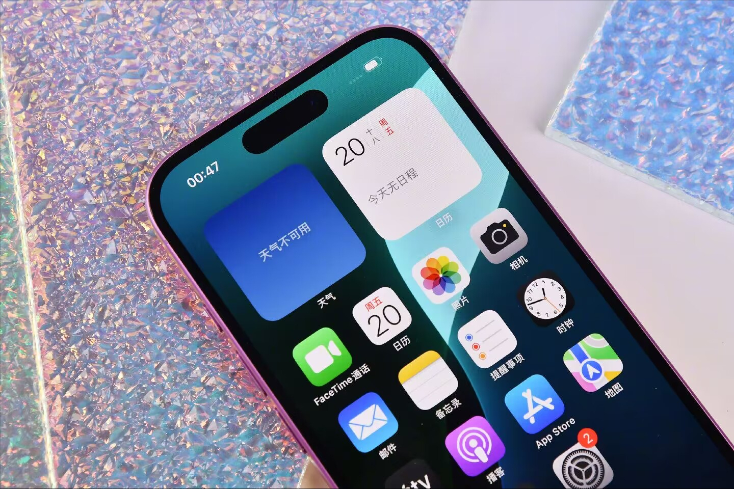 61888苹果版(6188苹果版下载)-第5张图片-QuickQ官网 61888苹果版(6188苹果版下载)-第5张图片-QuickQ官网