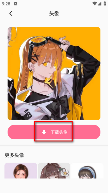 火萤手机版破解(火萤去广告破解版)