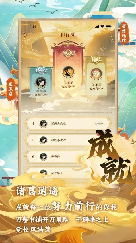 逍遥安卓模拟器免费版(逍遥安卓模拟器免费版下载)-第3张图片-QuickQ官网