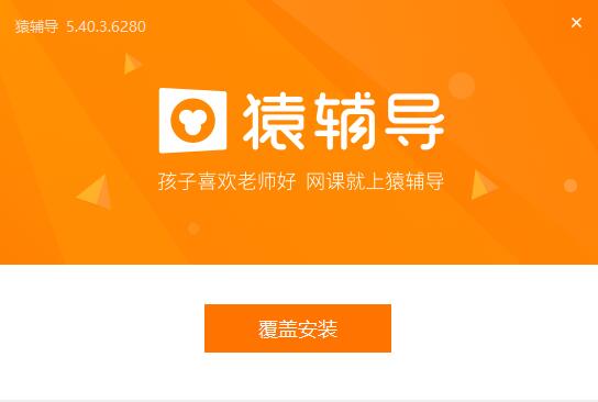 猿题库老师版苹果版(老师版猿题库答案pdf)-第3张图片-QuickQ官网 猿题库老师版苹果版(老师版猿题库答案pdf)-第3张图片-QuickQ官网