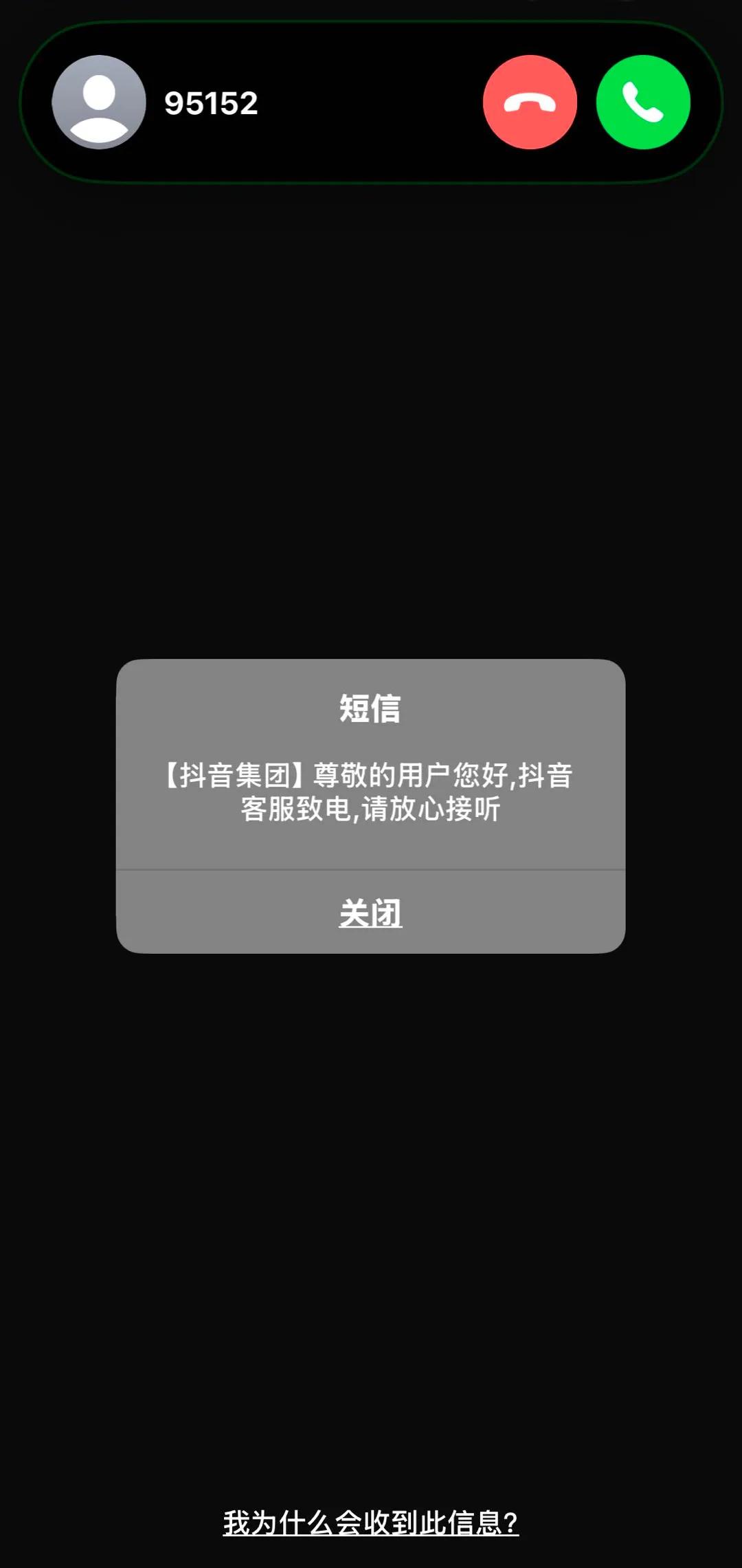 抖音国际版ios和安卓(抖音国际版 下载 iphone)-第5张图片-QuickQ官网 抖音国际版ios和安卓(抖音国际版 下载 iphone)-第5张图片-QuickQ官网
