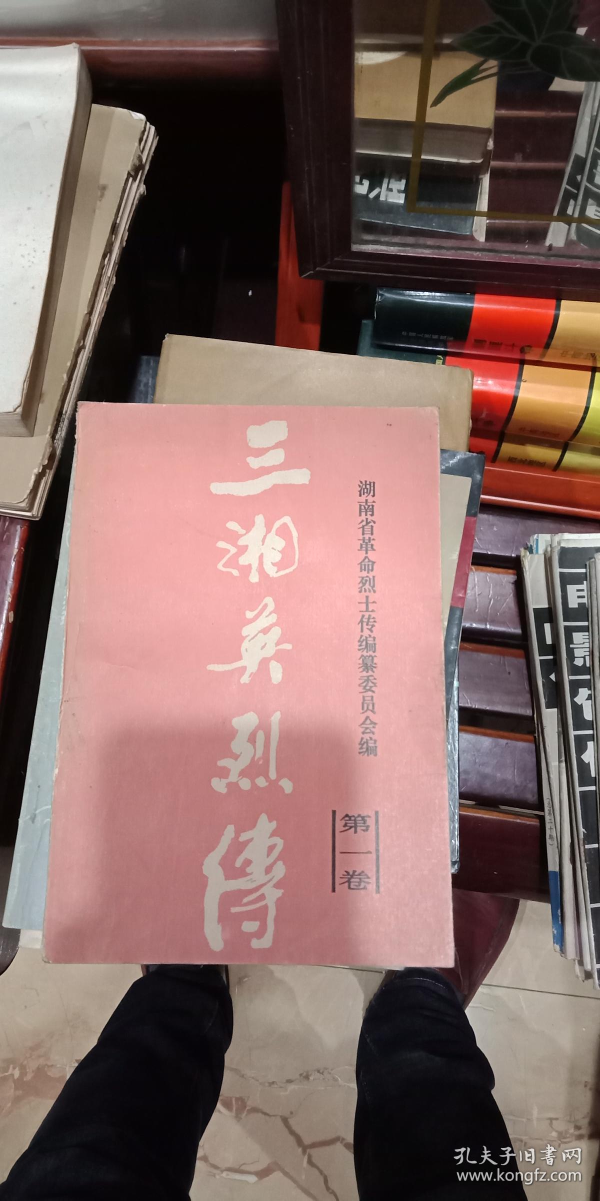 三国英烈传手机版(三国英烈传攻略地图)-第2张图片-QuickQ官网 三国英烈传手机版(三国英烈传攻略地图)-第2张图片-QuickQ官网