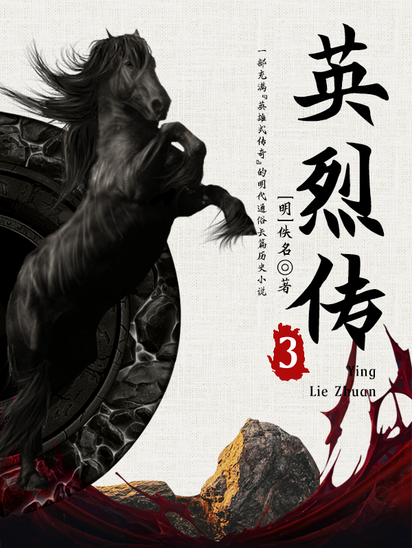 三国英烈传手机版(三国英烈传攻略地图)-第5张图片-QuickQ官网 三国英烈传手机版(三国英烈传攻略地图)-第5张图片-QuickQ官网