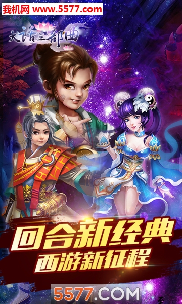 三部曲安卓版在线观看(三部曲 rmvb 下载)-第4张图片-QuickQ官网 三部曲安卓版在线观看(三部曲 rmvb 下载)-第4张图片-QuickQ官网