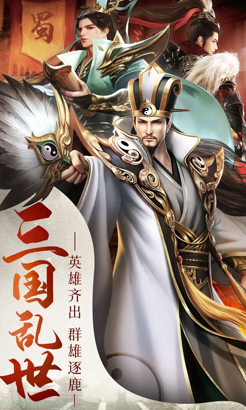 曹操传手机版ios(曹操传手机单机版下载苹果)