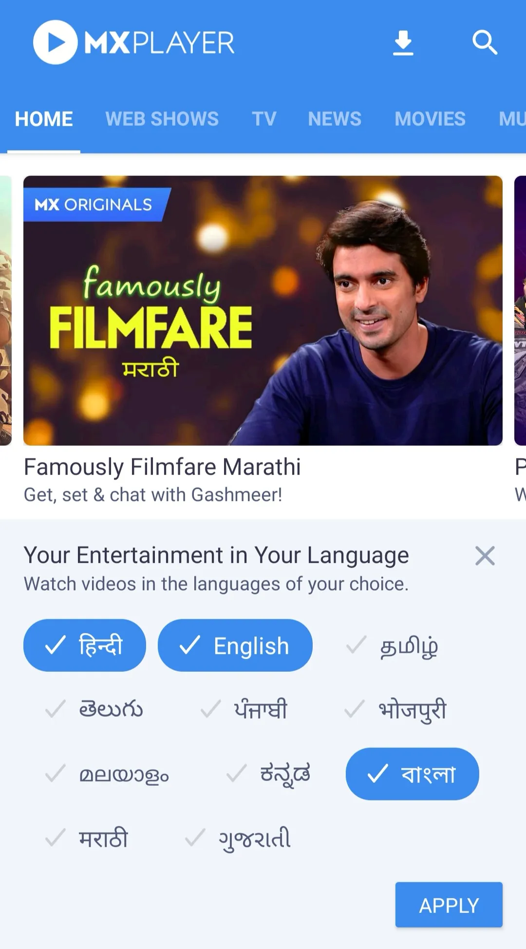 苹果版mxplayer(苹果版三国志战略版安卓可以玩吗)-第2张图片-QuickQ官网 苹果版mxplayer(苹果版三国志战略版安卓可以玩吗)-第2张图片-QuickQ官网