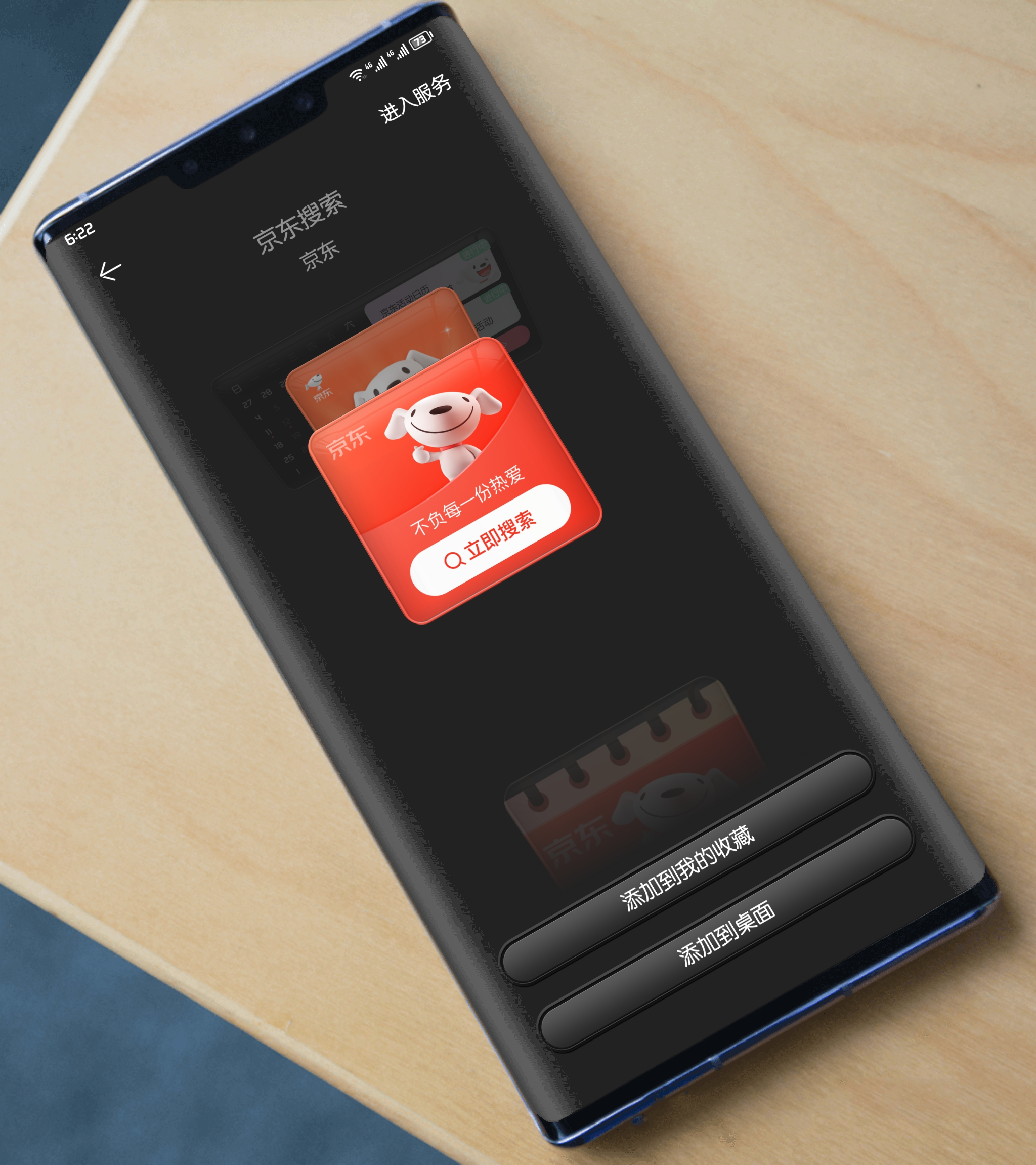 vivaldi浏览器手机版(vivaldi浏览器 手机版)