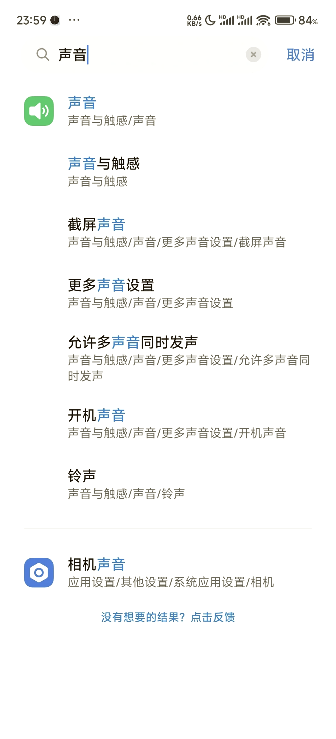 手机音量增强中文版(手机音量增大软件排行没一个管用的)