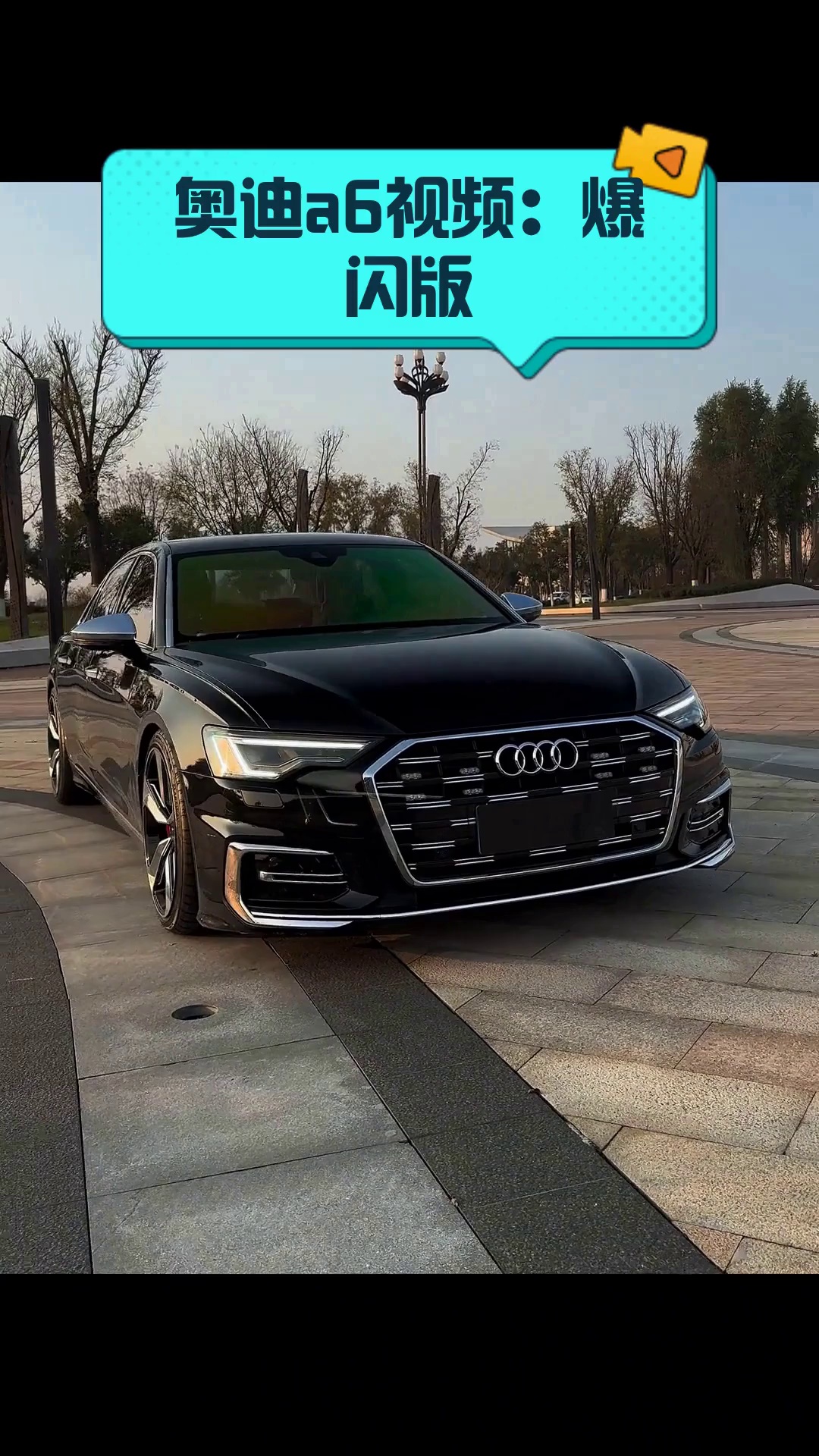 包含a6娱乐平台手机版的词条-第4张图片-QuickQ官网