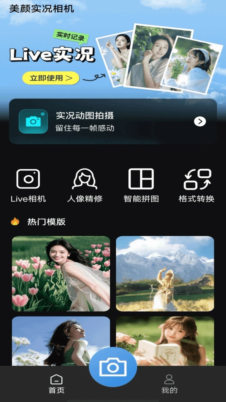 图片下载器手机版(图片下载器手机版安装)-第2张图片-QuickQ官网 图片下载器手机版(图片下载器手机版安装)-第2张图片-QuickQ官网