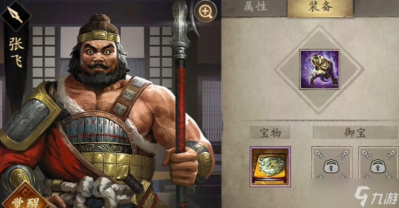 攻城掠地手机版副将(攻城掠地最佳主将和副将搭配)-第5张图片-QuickQ官网 攻城掠地手机版副将(攻城掠地最佳主将和副将搭配)-第5张图片-QuickQ官网