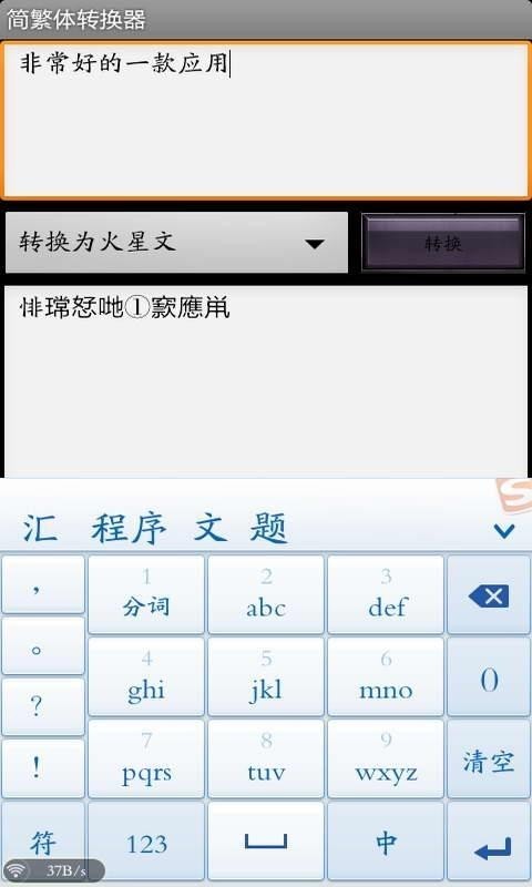 手机版万能格式转换器(万能格式转换器手机版音乐mp3)-第4张图片-QuickQ官网 手机版万能格式转换器(万能格式转换器手机版音乐mp3)-第4张图片-QuickQ官网