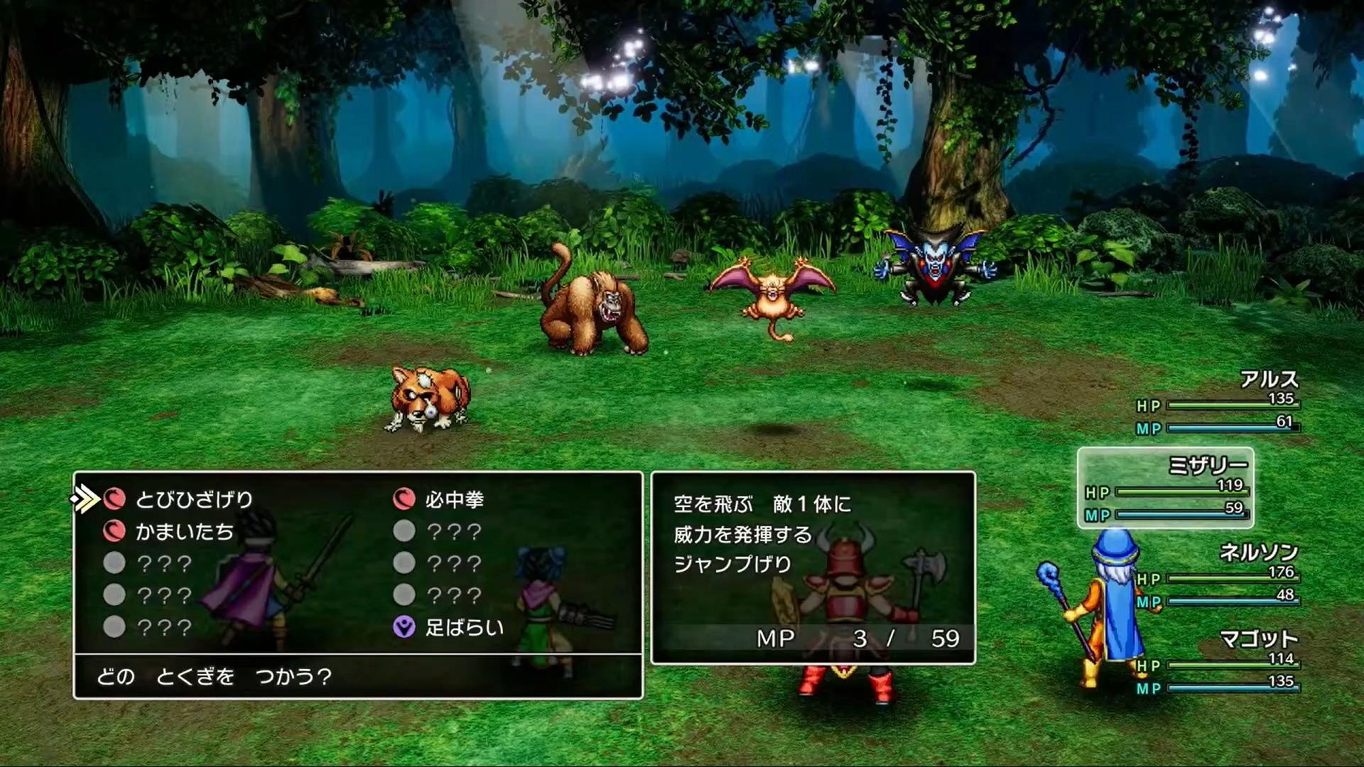 勇者斗恶龙3安卓英文版(勇者斗恶龙3安卓英文版下载)-第5张图片-QuickQ官网 勇者斗恶龙3安卓英文版(勇者斗恶龙3安卓英文版下载)-第5张图片-QuickQ官网