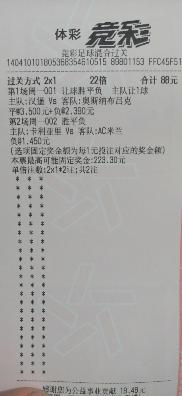 6分彩票安卓版下载安装(6分彩票app下载最新版安装)-第4张图片-QuickQ官网 6分彩票安卓版下载安装(6分彩票app下载最新版安装)-第4张图片-QuickQ官网