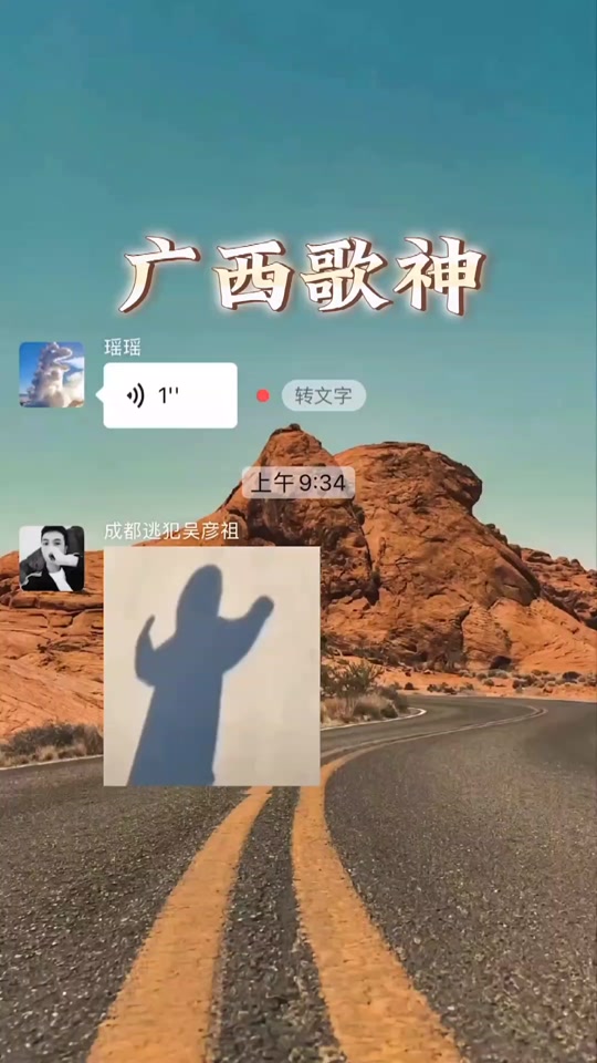 安卓微信语音包搞笑版(安卓微信语音包搞笑版下载)