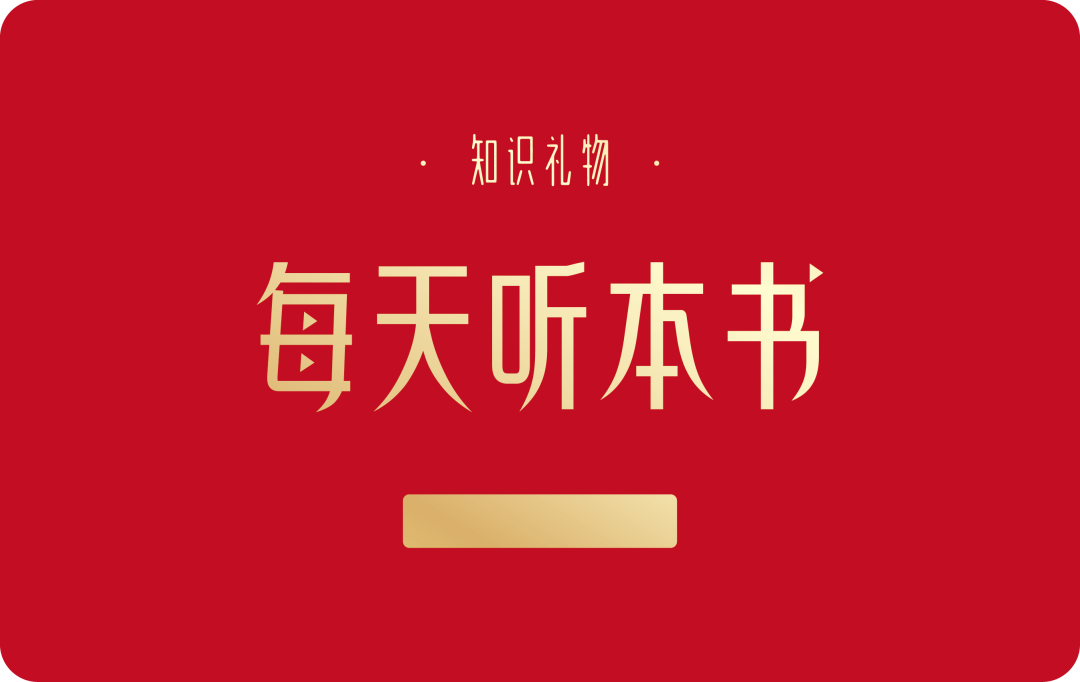 天天听书手机版(天天听书手机版app)-第4张图片-QuickQ官网 天天听书手机版(天天听书手机版app)-第4张图片-QuickQ官网