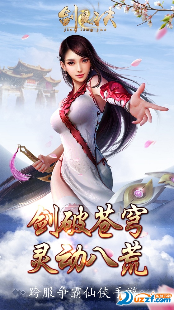 手游刷枪软件手机版(手游刷枪软件手机版下载)-第5张图片-QuickQ官网 手游刷枪软件手机版(手游刷枪软件手机版下载)-第5张图片-QuickQ官网