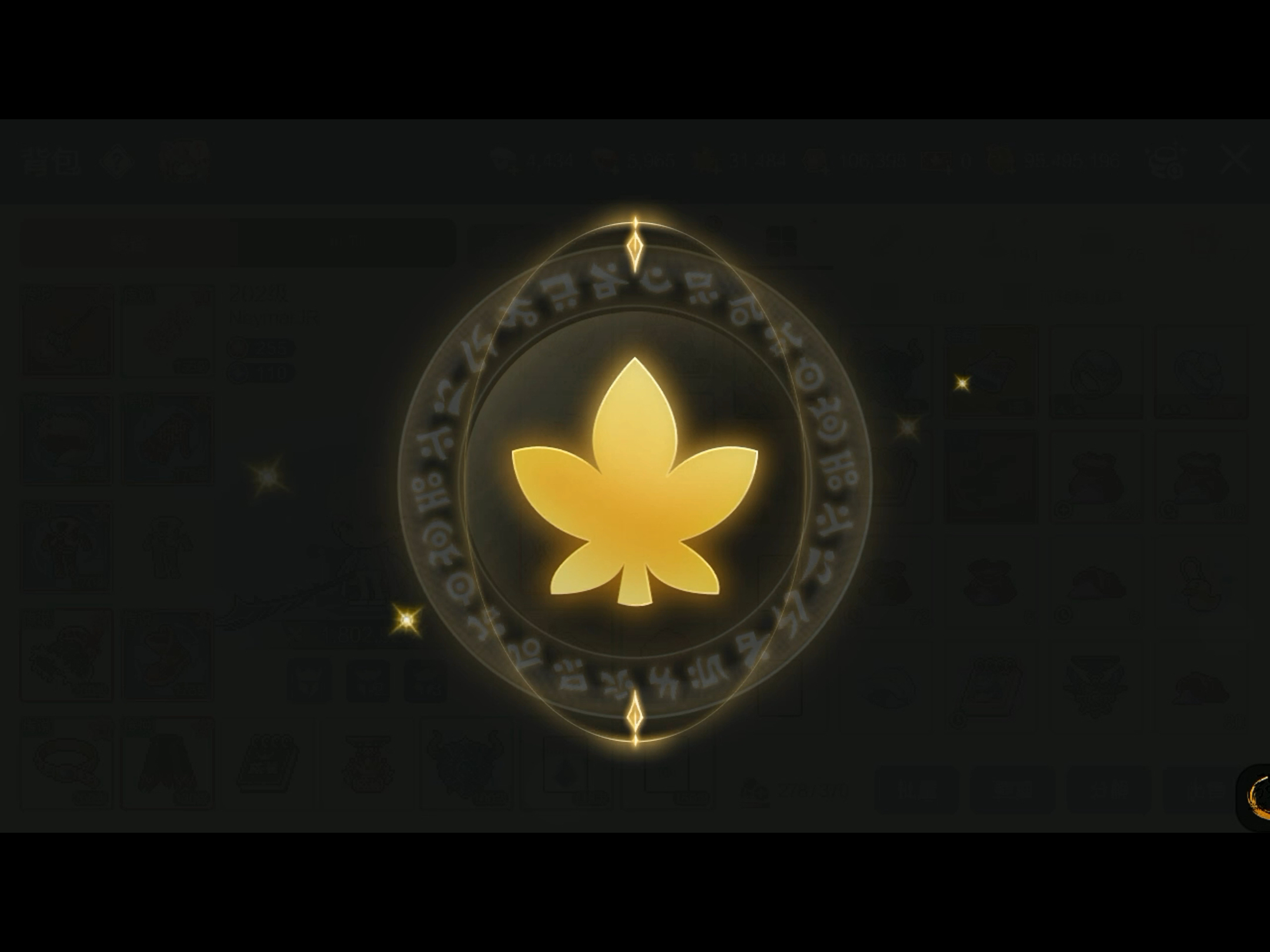 安卓冒险岛枫叶汉化版(安卓冒险岛枫叶汉化版下载安装)-第5张图片-QuickQ官网