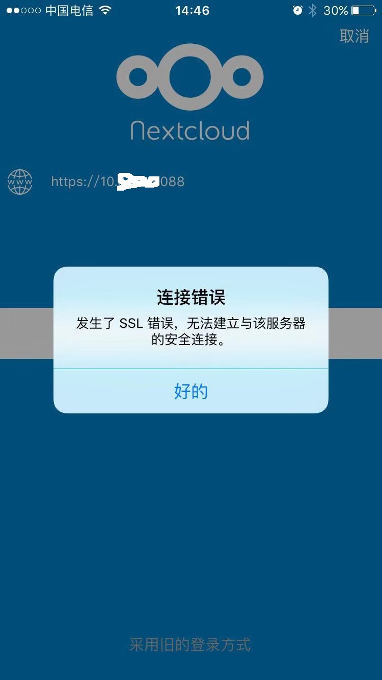 苹果手机错误版(苹果错误报告哪里打开)-第3张图片-QuickQ官网 苹果手机错误版(苹果错误报告哪里打开)-第3张图片-QuickQ官网