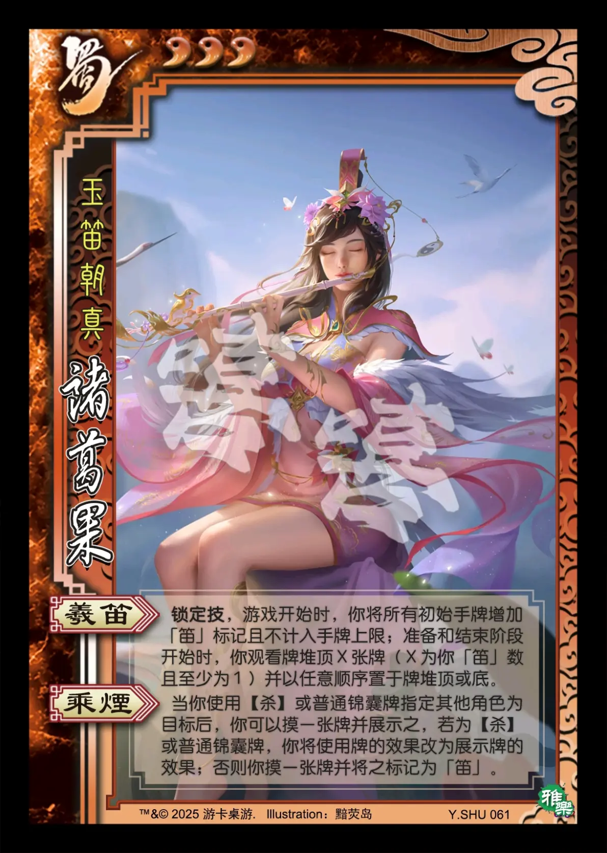 三国杀ol手机版下载(三国杀ol4399下载)-第4张图片-QuickQ官网 三国杀ol手机版下载(三国杀ol4399下载)-第4张图片-QuickQ官网