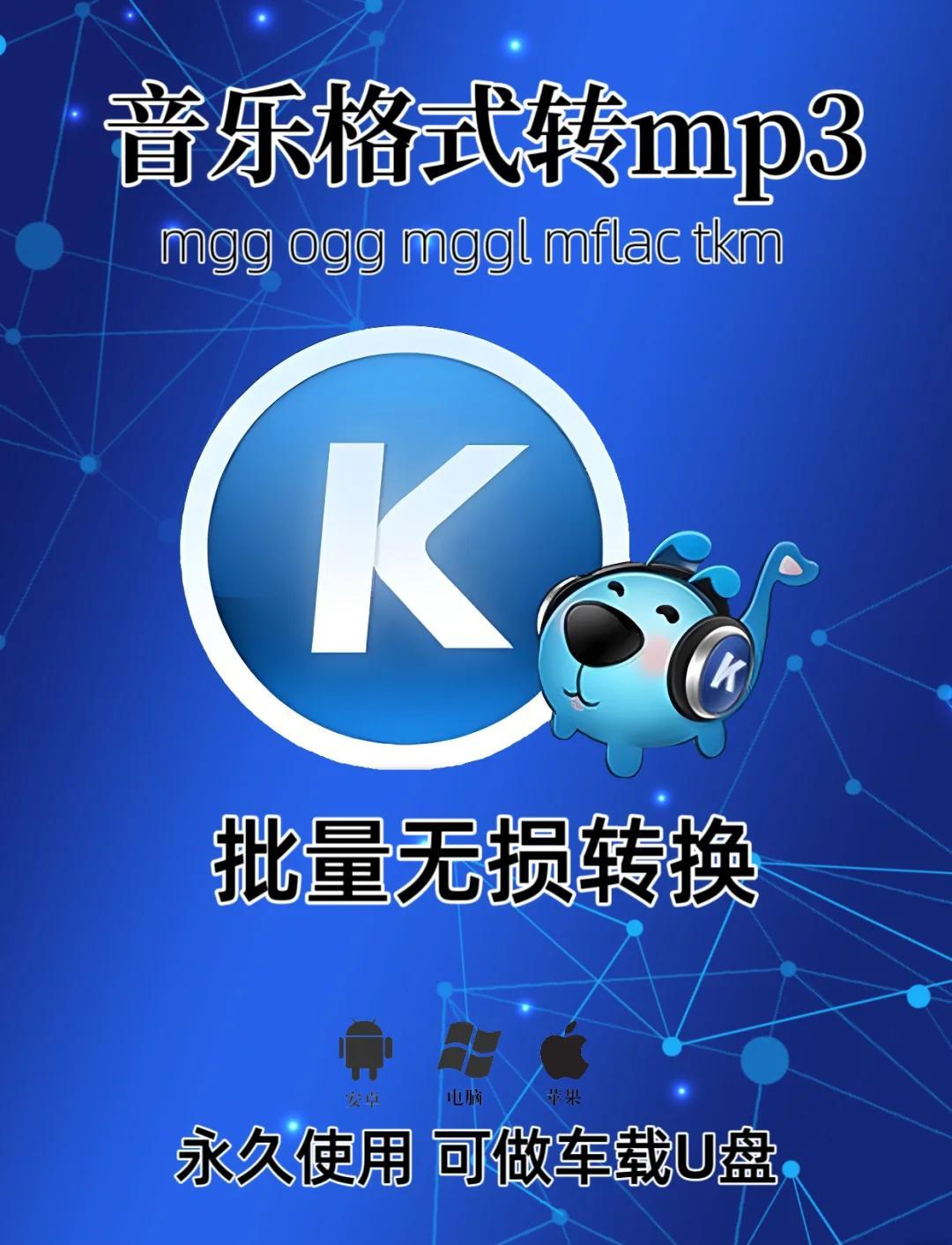酷我音乐下载安装安卓版(酷我音乐下载2020app)-第4张图片-QuickQ官网 酷我音乐下载安装安卓版(酷我音乐下载2020app)-第4张图片-QuickQ官网