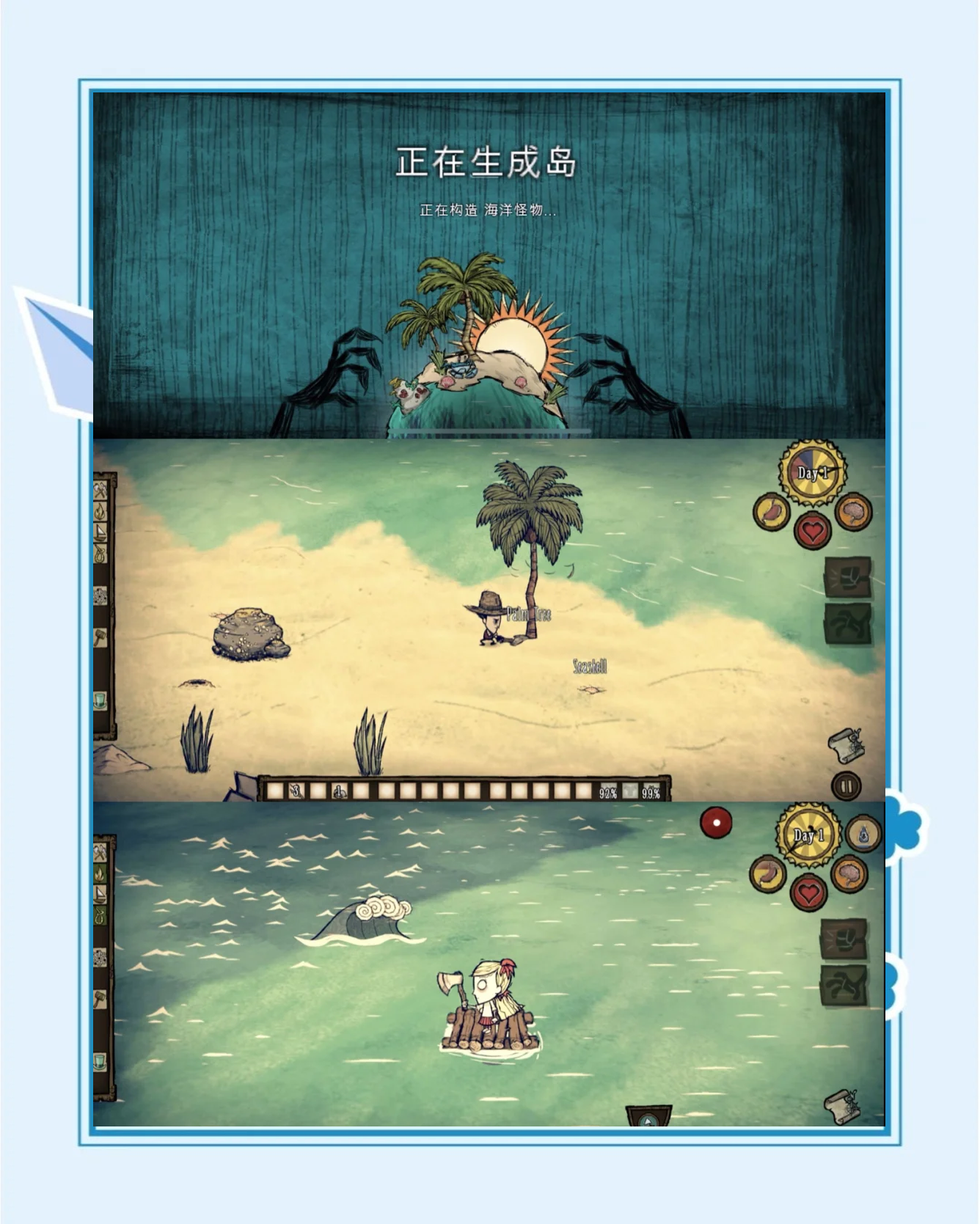 孤岛求生联机版苹果版(孤岛求生可以联机吗)-第3张图片-QuickQ官网 孤岛求生联机版苹果版(孤岛求生可以联机吗)-第3张图片-QuickQ官网