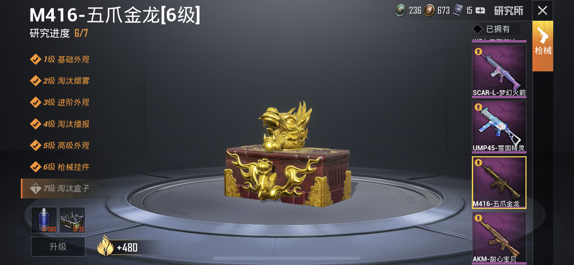 金龙版苹果(大金龙ios)-第4张图片-QuickQ官网 金龙版苹果(大金龙ios)-第4张图片-QuickQ官网