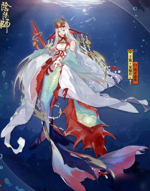 b站阴阳师安卓版下载(b站版阴阳师在哪儿下载)-第5张图片-QuickQ官网