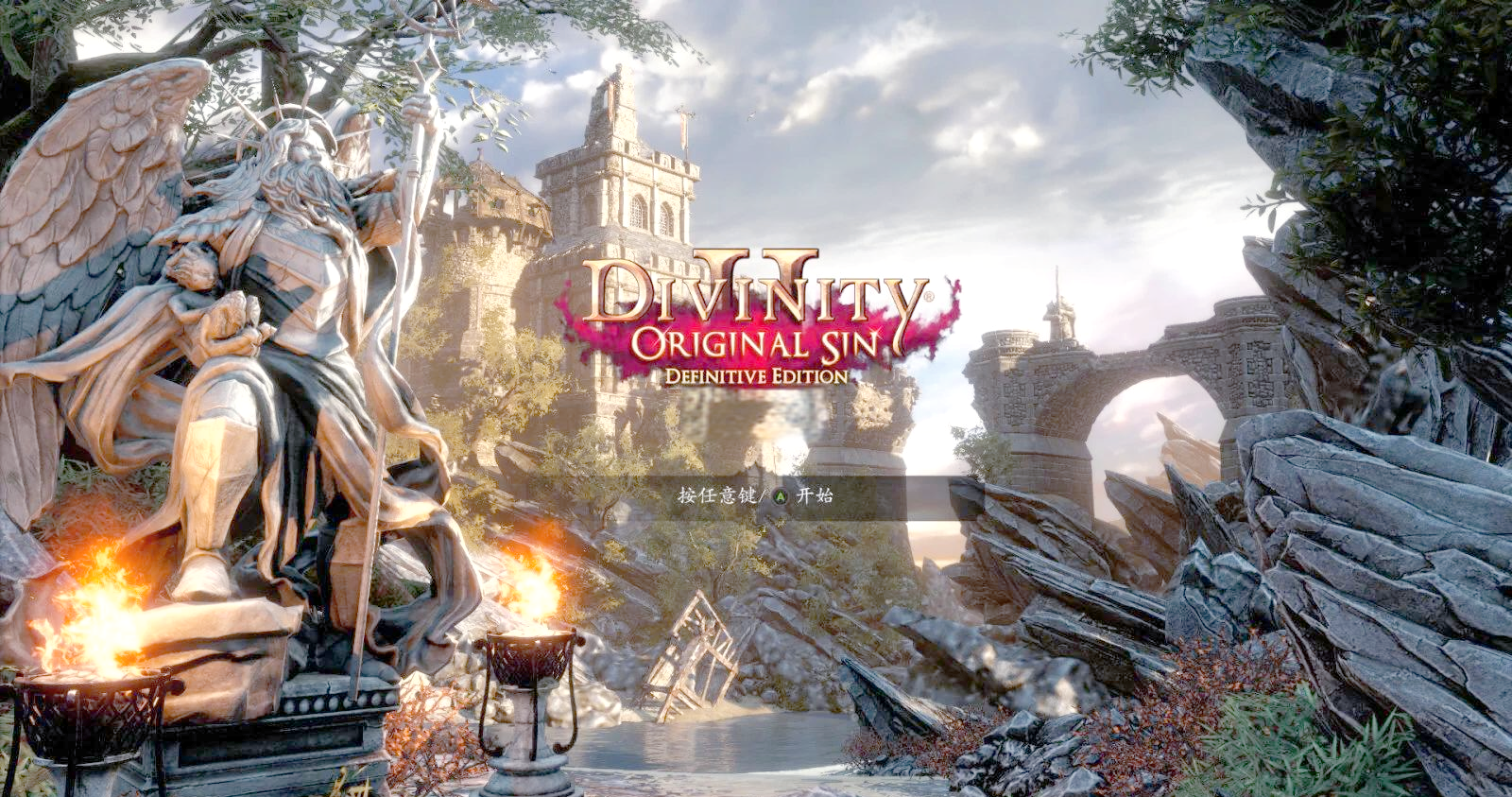 有安卓版的神界原罪下载(神界原罪2免费下载)-第3张图片-QuickQ官网 有安卓版的神界原罪下载(神界原罪2免费下载)-第3张图片-QuickQ官网