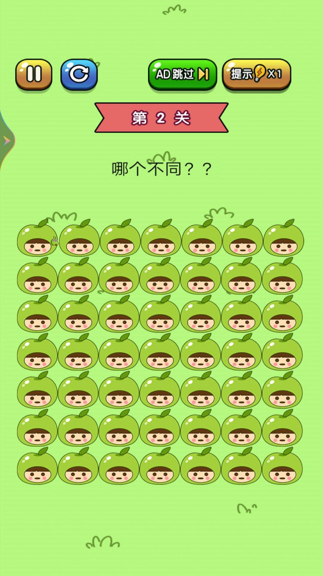 找茬游戏授权版苹果版(找茬游戏手机app)-第2张图片-QuickQ官网 找茬游戏授权版苹果版(找茬游戏手机app)-第2张图片-QuickQ官网