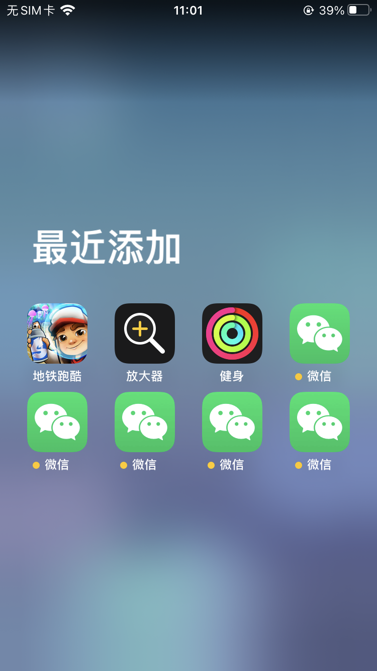 苹果微信分身版版(苹果微信分身版软件)-第4张图片-QuickQ官网