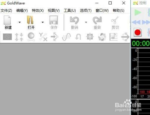 goldwave中文版苹果版(goldwave中文版苹果手机版)-第4张图片-QuickQ官网 goldwave中文版苹果版(goldwave中文版苹果手机版)-第4张图片-QuickQ官网