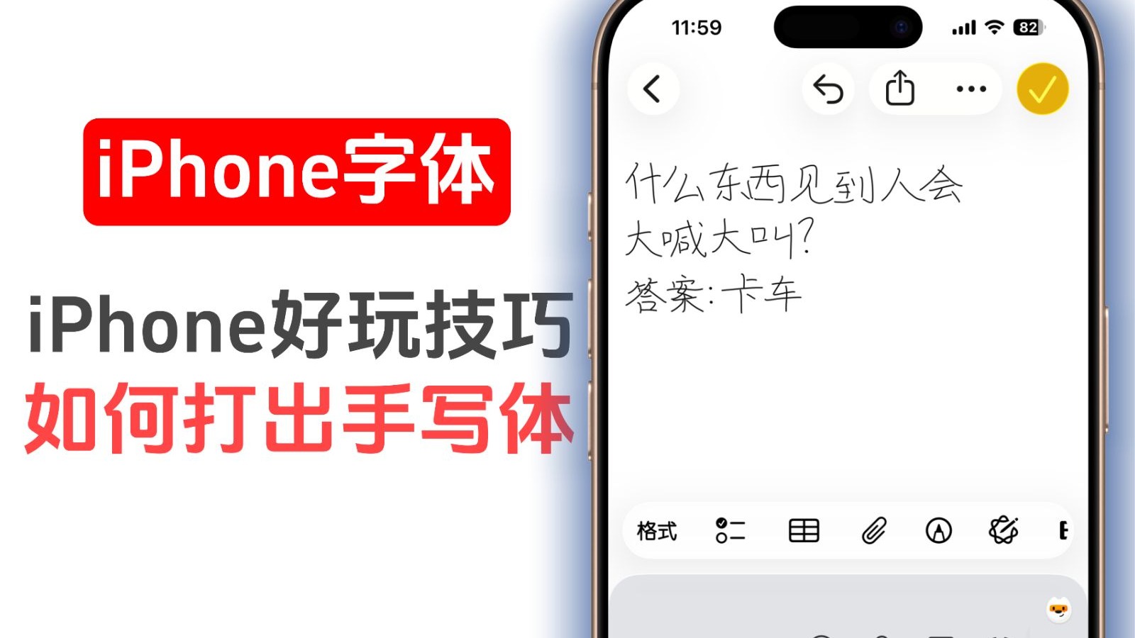 手写版苹果(苹果手写版在哪里找)-第5张图片-QuickQ官网