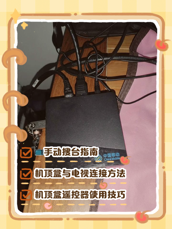 网络机顶盒怎么刷安卓版(机顶盒怎么刷成网络机顶盒)-第5张图片-QuickQ官网