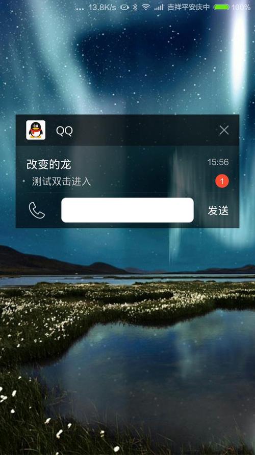 qq安全卫士手机版(安全中心 安全卫士)-第3张图片-QuickQ官网