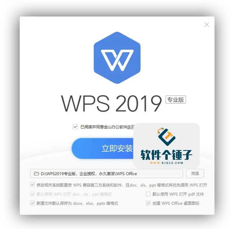 wpsoffice电脑版苹果版(wps在苹果电脑上可以免费使用吗)-第5张图片-QuickQ官网 wpsoffice电脑版苹果版(wps在苹果电脑上可以免费使用吗)-第5张图片-QuickQ官网