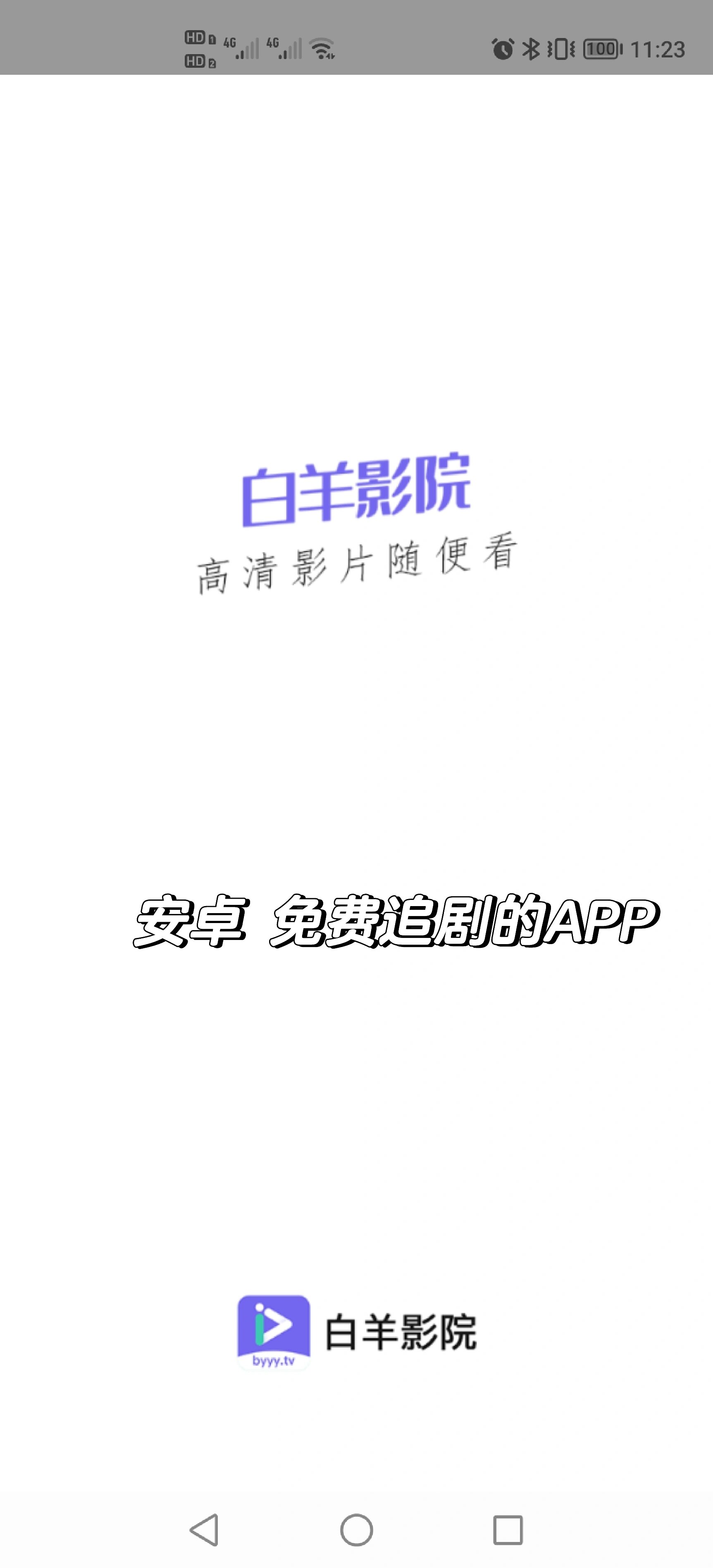 苹果版微视极速版下载(iphone下载微视需要钱吗)