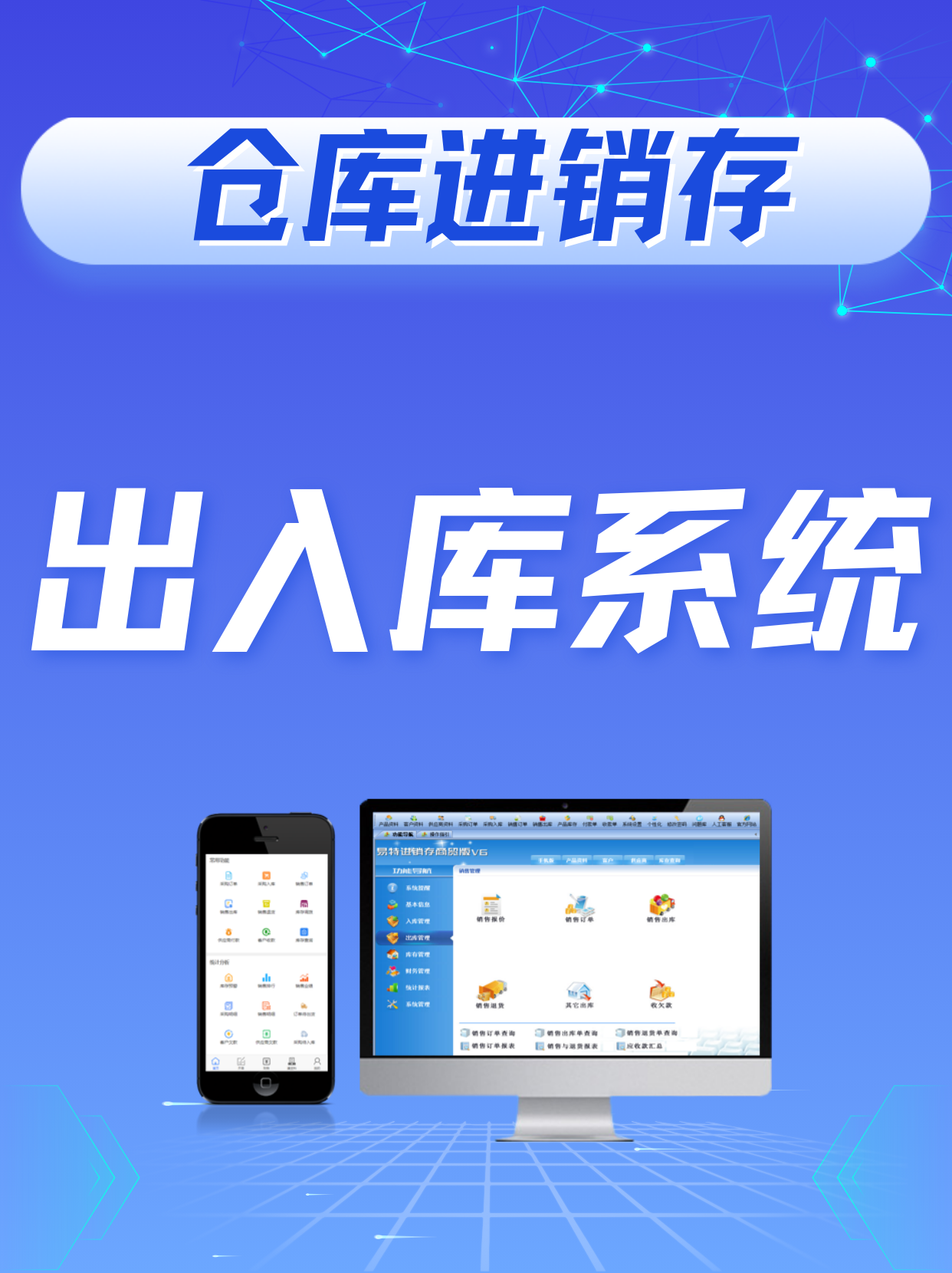 手机版仓储管理软件(手机仓库管理系统软件哪个好)-第2张图片-QuickQ官网 手机版仓储管理软件(手机仓库管理系统软件哪个好)-第2张图片-QuickQ官网