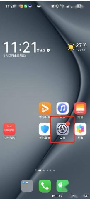 微信分身器下载安卓版(微信分身器下载安卓版免费)