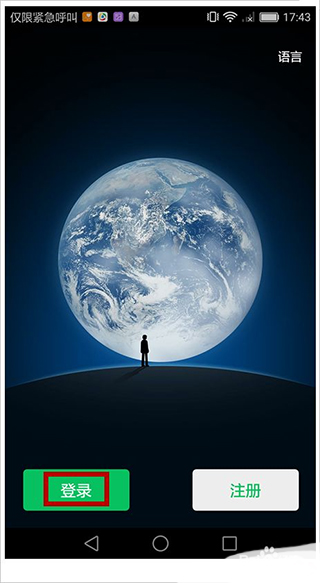 微信分身器下载安卓版(微信分身器下载安卓版免费)-第4张图片-QuickQ官网